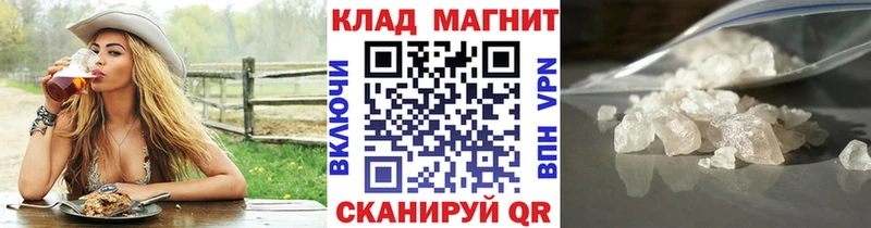 Купить наркотики сайты Морозовск Кокаин  LSD-25  ГАШ  АМФЕТАМИН  БУТИРАТ  Мефедрон  APVP 