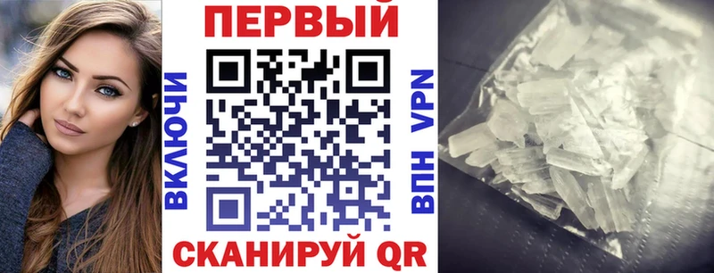 Амфетамин Premium  сколько стоит  Морозовск 