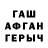 ГАШ гашик KENSHI 77