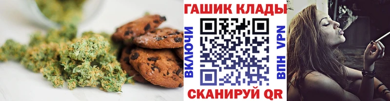 закладка  Морозовск  Cannafood марихуана 