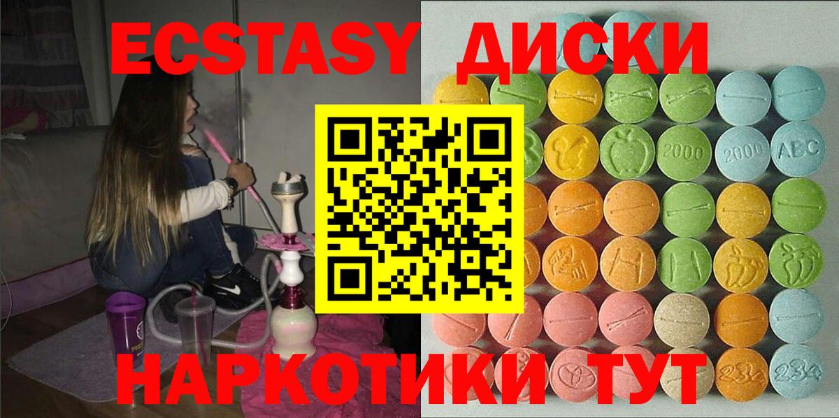Гарик  Вход с VPN  СОЛЬ CK  Мефедрон  Каннабис  Морозовск  COCAIN 