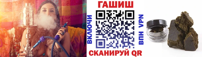 ГАШ индика сатива  Морозовск 