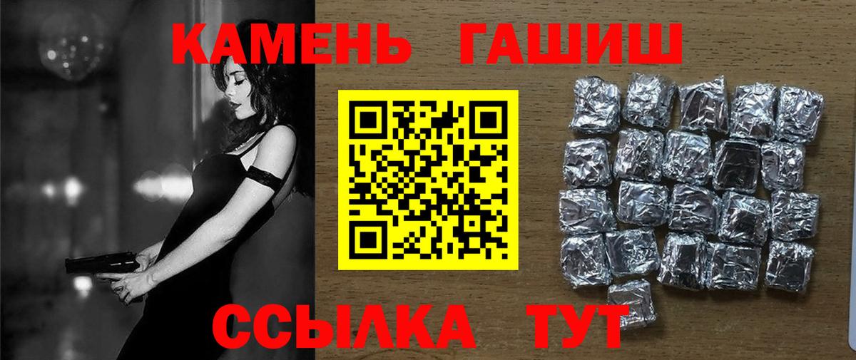 Морозовск  купить наркоту  Гашиш индика сатива  Вход с VPN  ГАШ Ice-O-Lator 