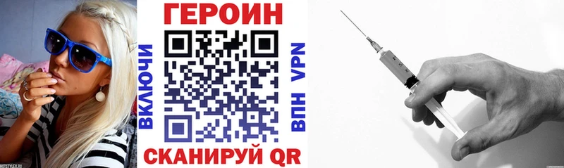 ссылка на мегу tor  Морозовск  Героин герыч 