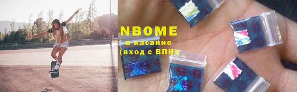 кокс Михайловск