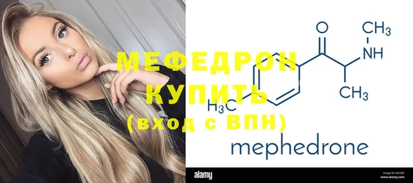 а пвп мука Навашино