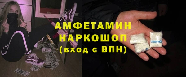 кокс Михайловск