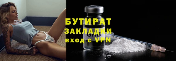 а пвп мука Навашино