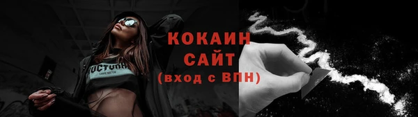 ECSTASY Надым