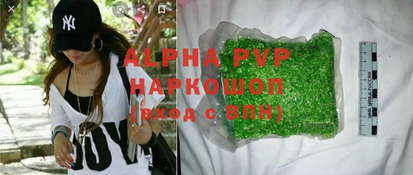 а пвп мука Навашино