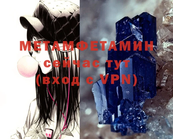 кокс Михайловск