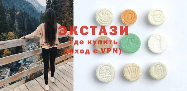 ECSTASY Надым