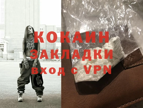 метадон Ачинск