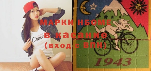 а пвп мука Навашино
