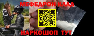 мескалин Бугуруслан
