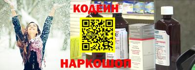 мескалин Бугуруслан