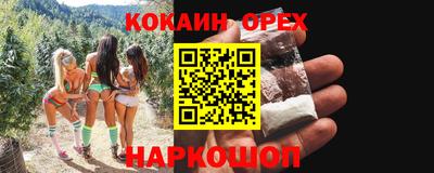 мескалин Бугуруслан