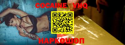 кокаин Будённовск