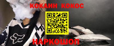 кокаин Будённовск