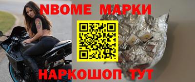 кокаин Будённовск