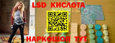 стаф Абинск