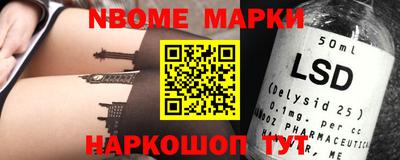 кокаин Будённовск