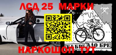 мескалин Бугуруслан