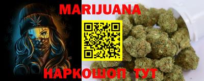 мескалин Бугуруслан