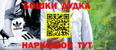кокаин Будённовск