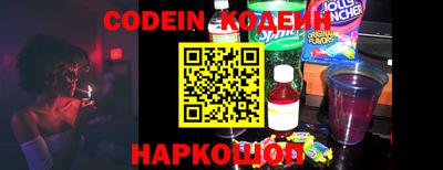 меф Азнакаево