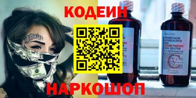 кокаин Будённовск