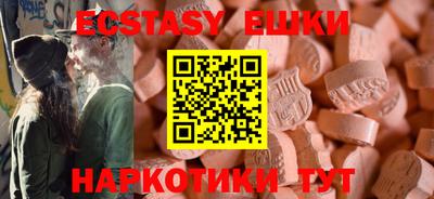 мескалин Бугуруслан