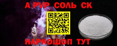 мескалин Бугуруслан