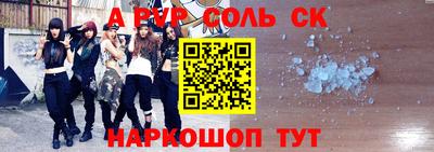 мескалин Бугуруслан