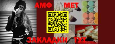 мескалин Бугуруслан