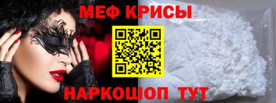 мескалин Бугуруслан