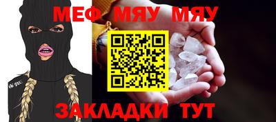 мескалин Бугуруслан