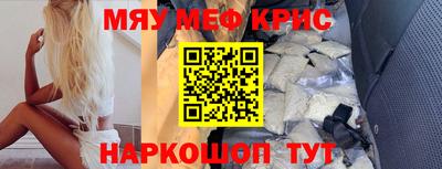 мескалин Бугуруслан