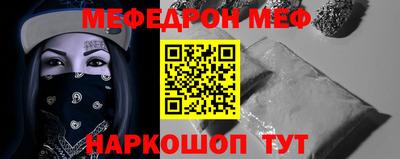 мескалин Бугуруслан