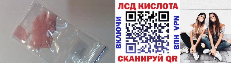 Лсд 25 экстази кислота  Морозовск 