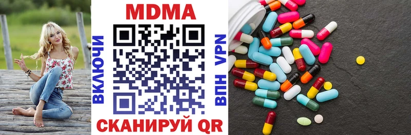 МДМА Molly  Морозовск 