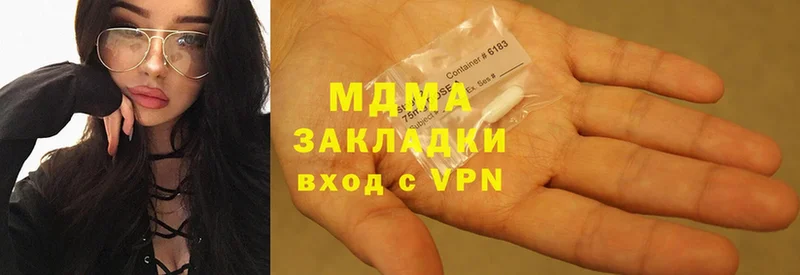 закладка  Морозовск  MDMA Molly 