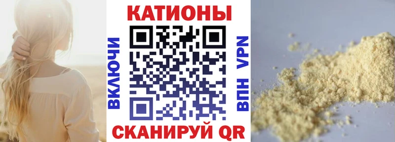 МЕФ мука Морозовск