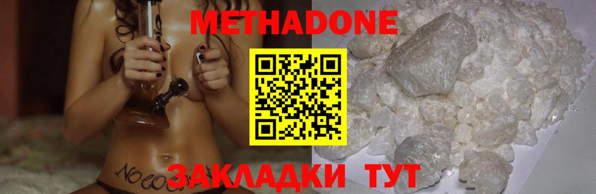 Бошки Шишки Морозовск