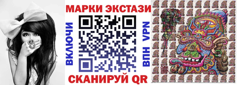 наркошоп  Морозовск  ОМГ ОМГ как зайти  Наркотические марки 1,8мг 