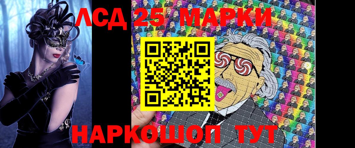 Марки N-bome 1500мкг Морозовск