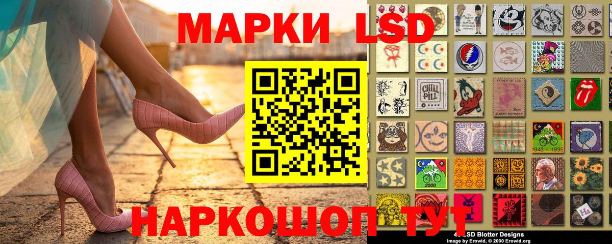 Марки 25I-NBOMe 1,5мг  Наркотические марки  Морозовск  Вход с VPN 