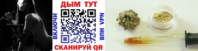 МАРИХУАНА Amnesia  Морозовск 