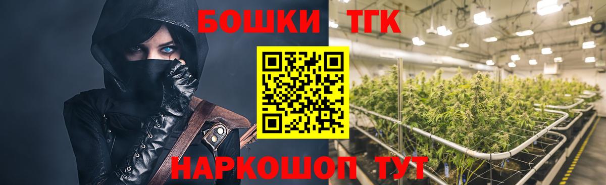 Конопля AK-47  Вход с VPN  Морозовск  МАРИХУАНА гибрид  Бошки Шишки SATIVA & INDICA 